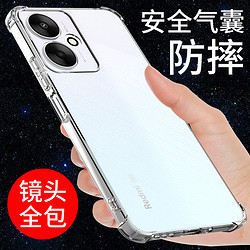 SMAMS 希凯 红米13C手机壳透明小米Redmi13C新款13r保护套气囊防摔全包边软壳硅胶外壳男女个性创意网红潮简约指环支架