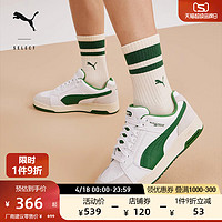 PUMA 彪马 官方 男女情侣同款复古休闲板鞋 SLIPSTREAM LO 384692