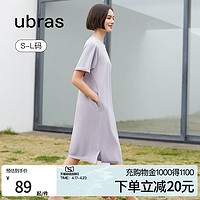 Ubras 凉感云棉短袖裙莫代尔家居服睡衣冰丝睡裙带胸垫女