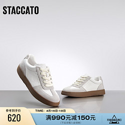 STACCATO 思加图 2023新款小灰鞋阿甘鞋平底德训鞋板鞋情侣鞋休闲女EHW12AM3