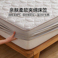 床笠单件夹绵床罩防尘床单床垫保护套夹绵床盖床上用品四季款家用