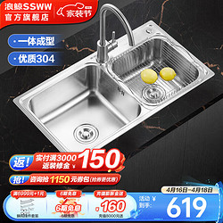 SSWW 浪鲸 厨房水槽家用厨盆大容量洗菜盆  厨房水槽双槽加深加厚不锈钢双槽
