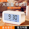 NOCCLILI 2023新款闹钟学生专用起床神器高中宿舍儿童电子闹铃时钟强力叫醒