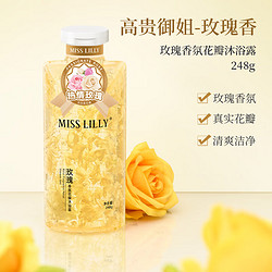 MissLilly 蜜斯莉玫瑰香氛花瓣沐浴露 248g*2瓶