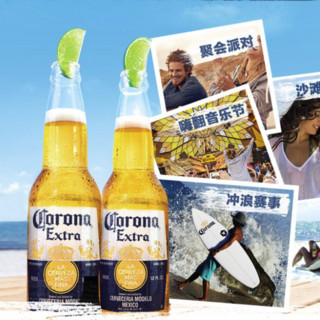 Corona 科罗娜 特级啤酒 330ml*12瓶