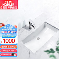 KOHLER 科勒 台盆方形台下面盆浴室卫生间陶瓷洗脸盆76509K（27寸台下盆）