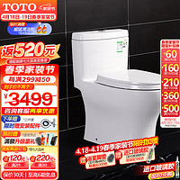 TOTO 东陶 马桶节水智洁抗污坐便器缓降盖板CW987SEBT305+TC400CVK (04-A)