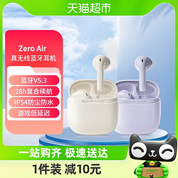 EDIFIER 漫步者 Zero Air蓝牙耳机真无线半入耳电竞游戏通话苹果华为通用