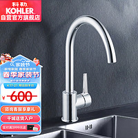 KOHLER 科勒 K-21368T-4-CP 高抛式厨房龙头