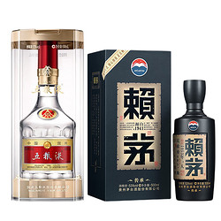 WULIANGYE 五粮液 普五第八代 52度500ml+ 53度 500mL 1瓶 传承蓝