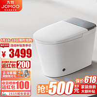 JOMOO 九牧 多功能智能马桶家用遥控除臭全自动座便器烘干冲洗全即热式坐便器 升级智能马桶ZS700I 305坑距