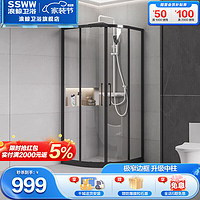 SSWW 浪鲸 弧形淋浴房窄边框弧扇形干湿分离不锈钢玻璃隔断淋浴房EB26-S42  900*900*1950