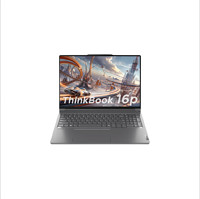 ThinkPad 思考本 ThinkBook 16p 2024款 银色（酷睿i7-14650HX、RTX 4060 8GB、32GB、1TB SSD
