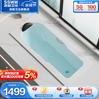 SSWW 浪鲸 亚克力嵌入式浴缸家用圆方缸酒店大空间深泡浴缸 1.5米