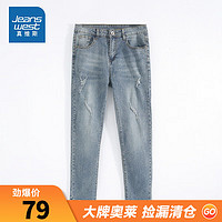 JEANSWEST 真维斯 男装时尚穿搭牛仔裤2024春季男式简约舒适牛仔裤KF 蓝色2500 33