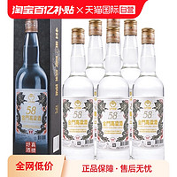 KINMEN KAOLIANG 金门高粱酒 58度 白金龙750ml*6整箱装 台版原瓶 纯粮酿造