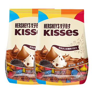 HERSHEY'S 好时 巧克力多口味500g*2袋