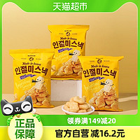 88VIP：No Brand NoBrand诺倍得豆乳味年糕脆66g