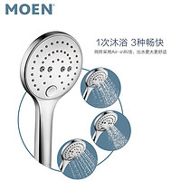 MOEN 摩恩 恒温花洒套装卫生间淋浴花洒增压节水喷头卫浴淋浴器91071EC 230mmABS顶喷（固定杆）