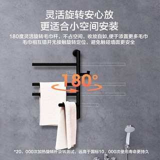 KOHLER 科勒 电热毛巾架家用卫生间浴巾架浴室智能浴室加热发热毛巾烘干架 白色- 下出线