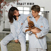 NAKED BEAST 那个野兽 野兽派 nakedbeast野兽派纯棉针织情侣睡衣家居服生日礼物男女款