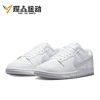 百亿补贴：NIKE 耐克 琛垚运动 Nike Dunk Low 