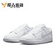  百亿补贴：NIKE 耐克 琛垚运动 Nike Dunk Low 