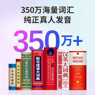 联想（Lenovo）词典笔DP200 16G点读笔 翻笔 英语听力学习机 单词机扫描答题 长续航 2.98吋 【超长续航】2.98吋天空蓝 16GB