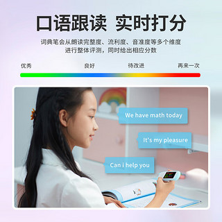 联想（Lenovo）词典笔DP200 16G点读笔 翻笔 英语听力学习机 单词机扫描答题 长续航 2.98吋 【超长续航】2.98吋天空蓝 16GB