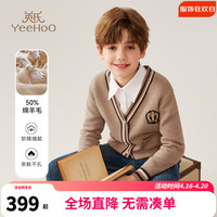 英氏（YEEHOO）儿童毛衣男童针织开衫春季时尚学院风V领上衣中大童装洋气春装新 元气学院卡其 130