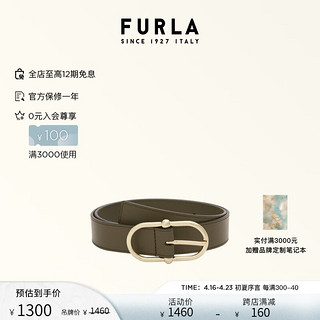 芙拉（FURLA）FURLA芙拉CAMELIA牛皮女士腰带 鼠尾草绿 75