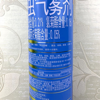 榄菊 气雾剂 杀虫剂 速杀型600ml 驱虫