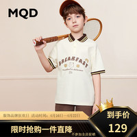 MQD 马骑顿 男大童翻领套装 咖啡