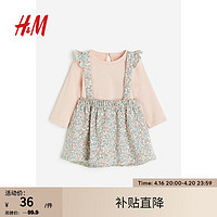 H&M 童装女婴套装2件式夏季柠檬印花棉质背带套装1179851 浅粉色/花卉 110/56