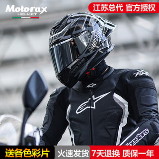 MOTORAX 摩雷士 摩托车全盔 个性酷盔R90GP moto-tron-mc5