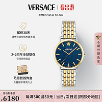 范思哲（VERSACE）瑞士手表商务石英男表VE8Q00424