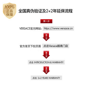 VERSACE 范思哲 瑞士手表商务石英男表VE8Q00424