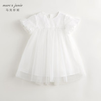 马克珍妮 marc & janie女童花边网纱拼接短袖连衣裙儿童裙子2024夏装240875 白色 90cm