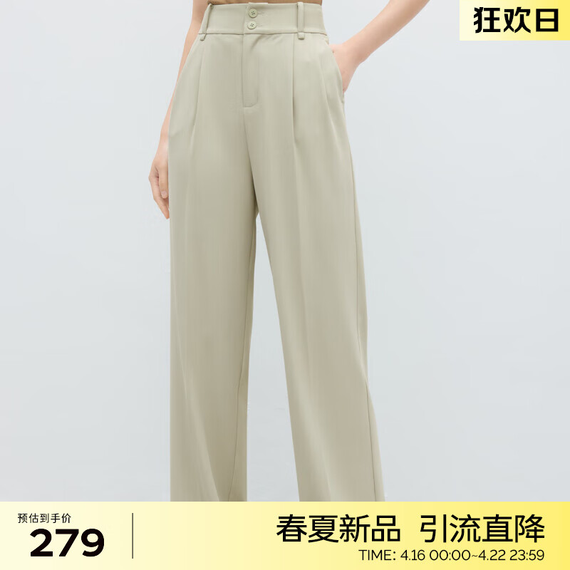 浅绿 直筒裤