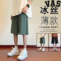 VAS&CO 夏季冰丝短裤男潮流速干直筒五分裤宽松百搭大码休闲沙滩裤