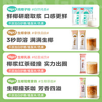 Nanguo 南国 生椰燕麦片拿铁速溶咖啡饮料港式奶茶冲饮营养早餐HD