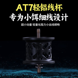 桑巴路亚桑巴117air水滴轮超轻微物泛用轮短轴线杯鱼线轮远投防炸线路亚轮 桑巴117Air微物轮【右手型】