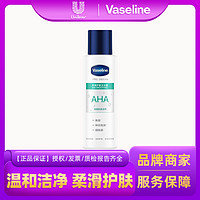 Dove 多芬 Vaseline/凡士林沐浴露100g果酸柔滑护肤保湿补水体验装