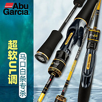 阿布（ABU GARCIA）MAX SX马口竿超软UL调白条小翘嘴路亚竿微物碳素钓鱼竿 1.83米枪柄L调单竿