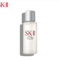 SK-II 神仙水精华露保湿紧致修护抗皱10ml