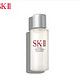 SK-II 神仙水精华露保湿紧致修护抗皱10ml