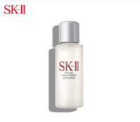 SK-II 神仙水精华露保湿紧致修护抗皱10ml