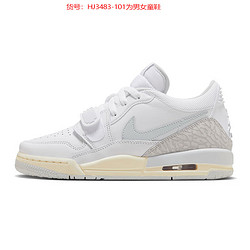 NIKE 耐克 男女鞋夏季AIR JORDAN LEGACY 312运动篮球鞋HJ3483-101