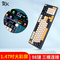 ROYAL KLUDGE RK S98客制化机械键盘三模2.4G无线蓝牙有线游戏办公1.47吋TFT彩屏98键CNC旋钮RGB