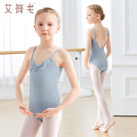 艾舞戈儿童舞蹈服吊带连体服女童芭蕾舞练功服中国舞体操服 170码 170码(高150-155cm重78-88斤)